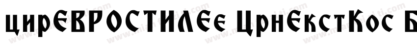 cirEVROSTILEe CrnEkstKos Bold 下载字体转换
